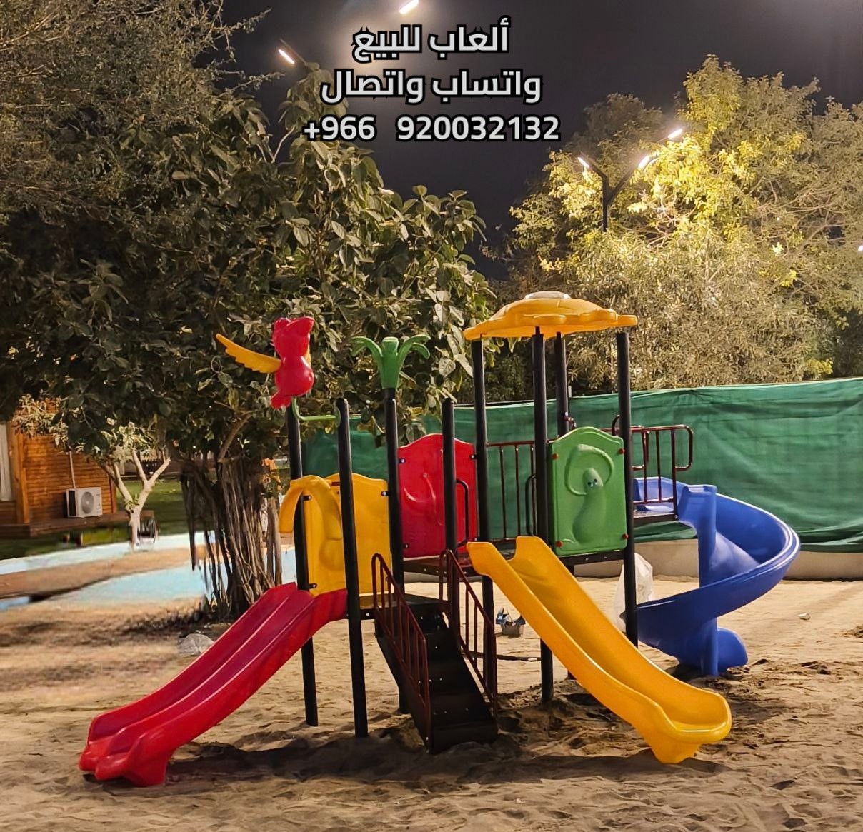 6044150645389987002_121 - Copie.jpg